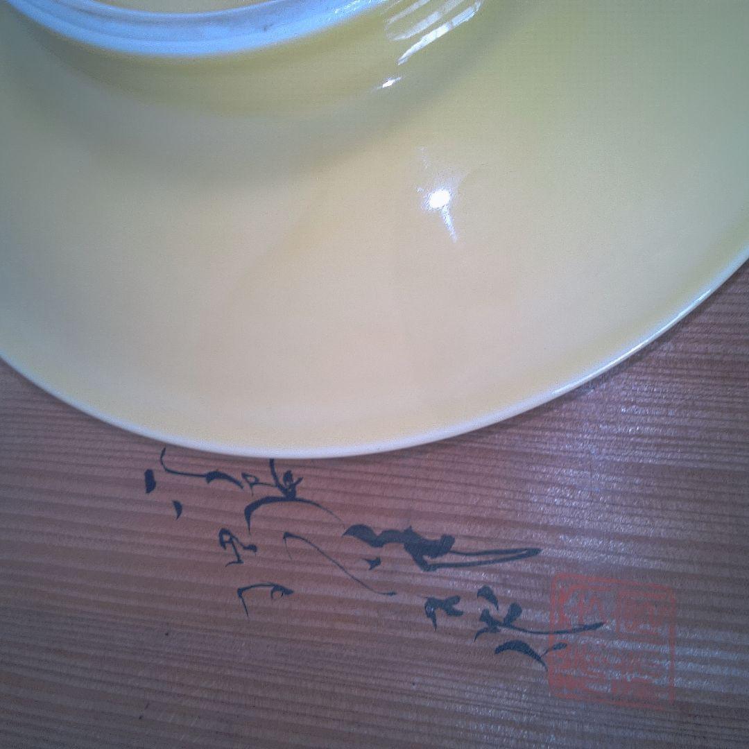 平安端祥 ？ 陶器製彫刻模様大皿 中古