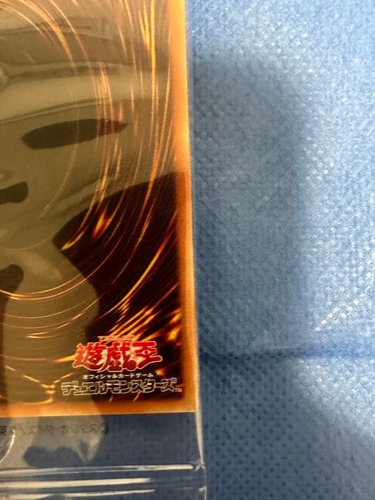 希少2500枚限定　ブラックマジシャン　プリシク未開封当選書付き　遊戯王