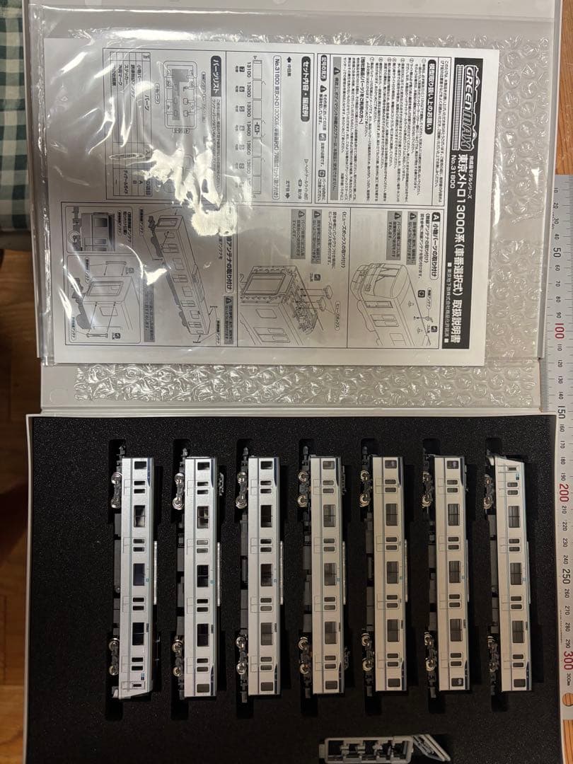 3000系 Nゲージ 8両セット