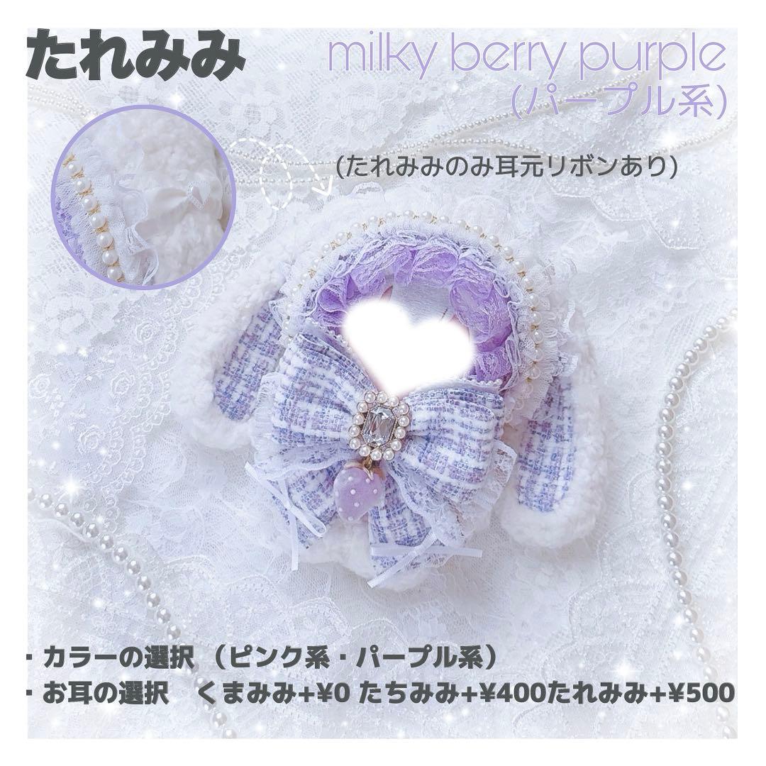 HIRO羊限定デザインオーダーページ ぬい服 着ぐるみ 11〜12㎝ぬい服