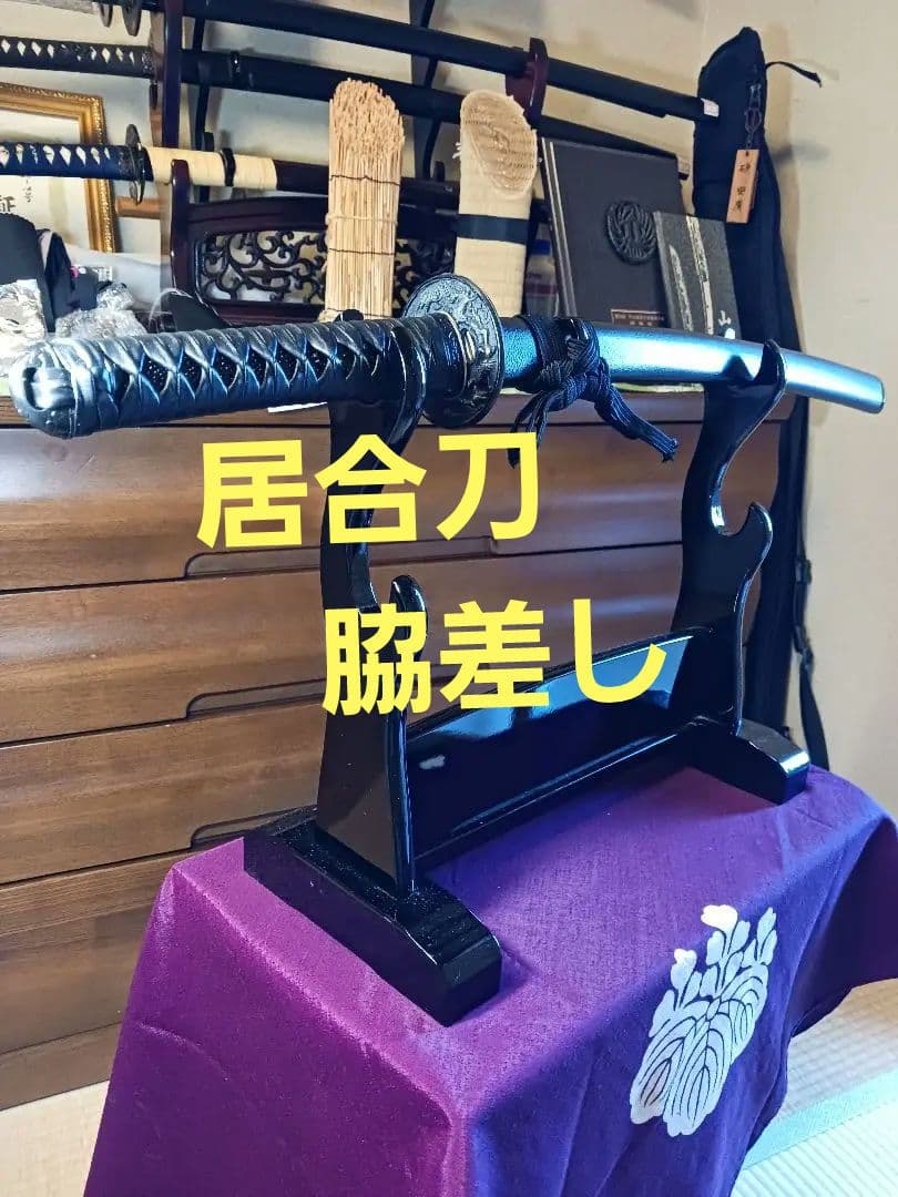 居合刀脇差し、肥後拵え　本木、 黒サメ、柄巻き.黒合皮革、 箱互の目直刃二重刃文