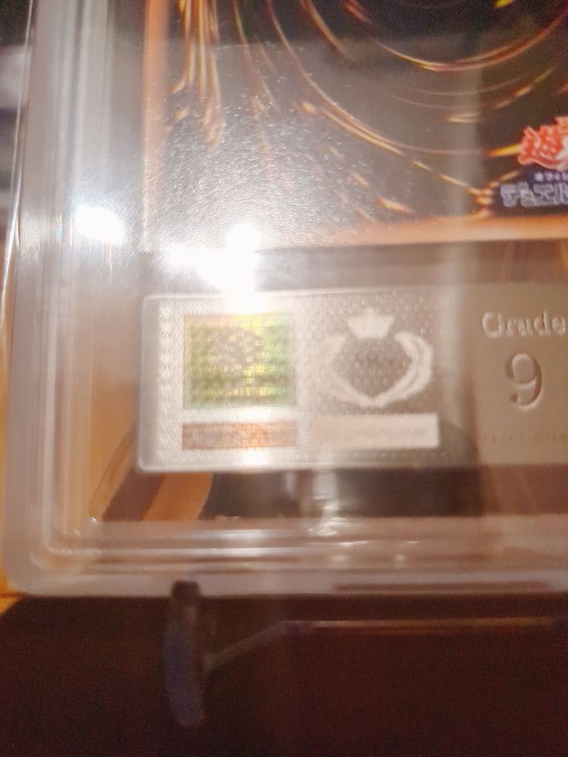 遊戯王　シグナー　レリーフ　ARSセット