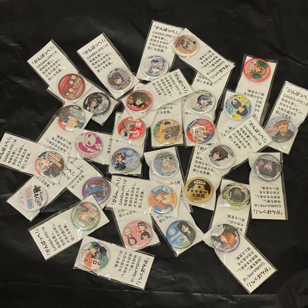 ガールズ&パンツァー　5番目　ガルパン　缶バッジ　※バラ売り3点〜　値段提示必須