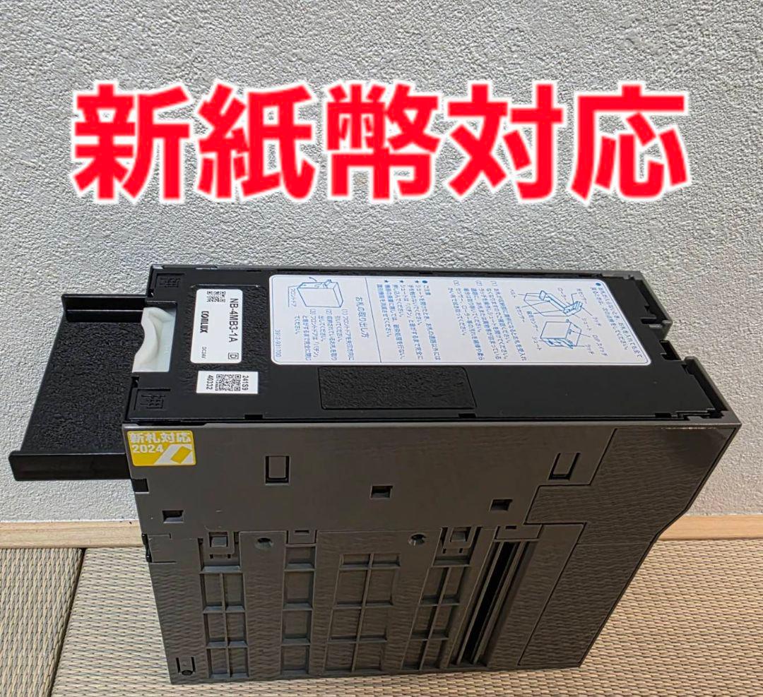 【新札対応】NB-4MB3-1A 紙幣ユニット ビルバリ 新品