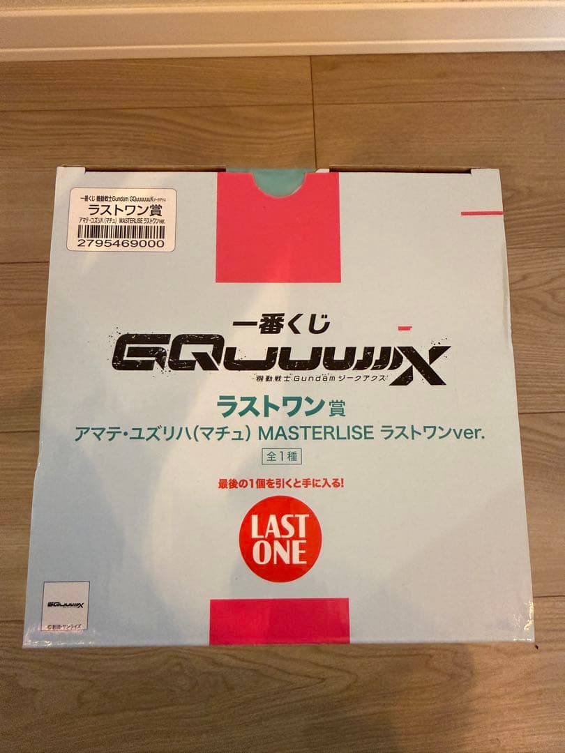 一番くじONLINE 機動戦士Gundam GQuuuuuuX ラストワン賞