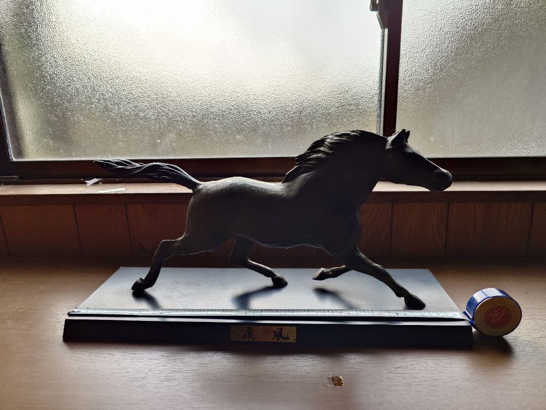 疾風　馬のブロンズ像　大井競馬従事員共済会退会記念