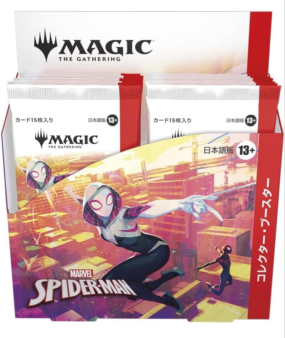 新品 MTG スパイダーマン コレクター・ブースター Bundle 日本語 2個