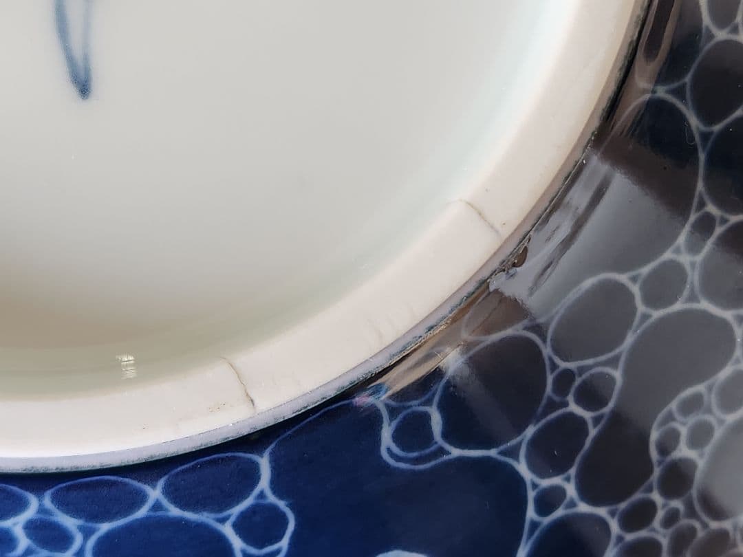 有田焼　松尾博之　博泉窯　墨はじき　花瓶 青　ろくろの名工　白磁　フラワーベース