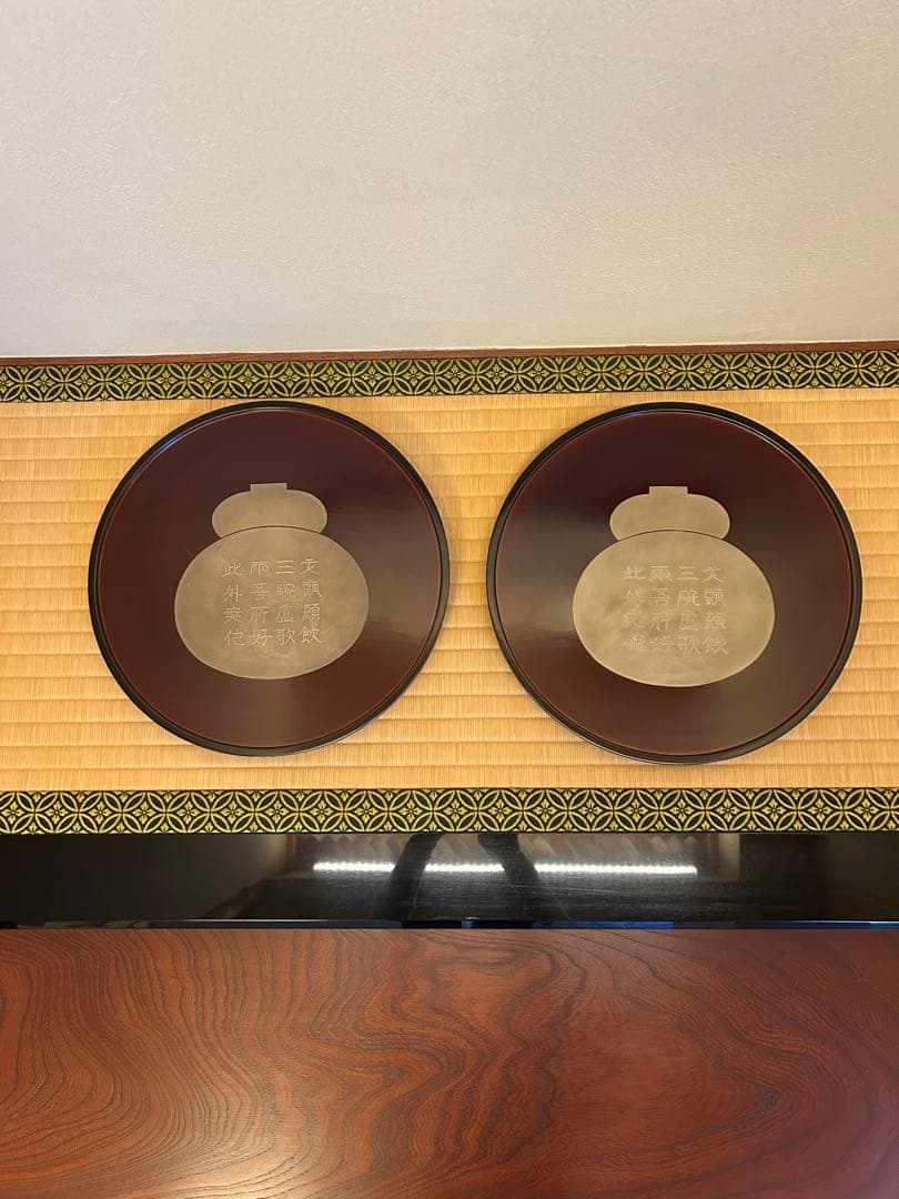 masa石川県加賀市 山中漆器 理平造 飘蒔儈膳四膳　共箱