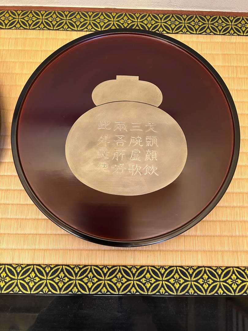 masa石川県加賀市 山中漆器 理平造 飘蒔儈膳四膳　共箱