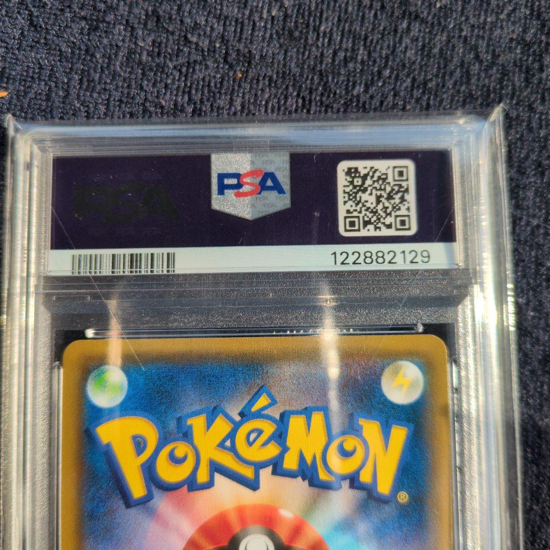 ゲンガー&ミミッキュGX【PSA10】