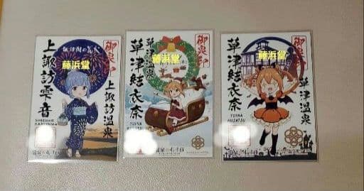 みむ様　リクエスト　温泉むすめ　他