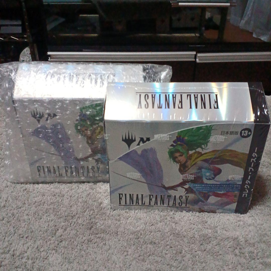 【新品未開封】コレクターブースター MTG 日本語版　２BOX