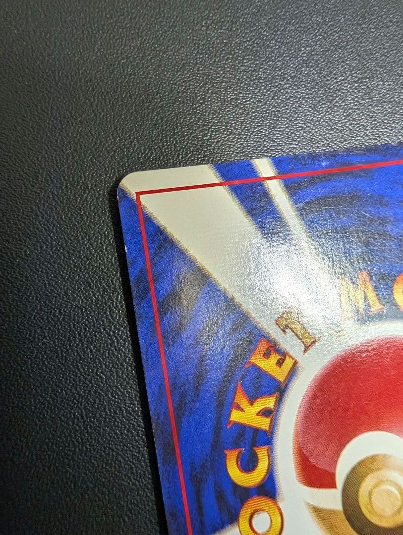 フシギバナ イントロパック 旧裏