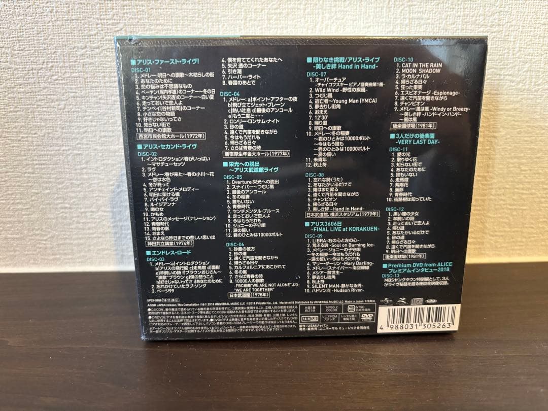 【新品】ALICE LIVE BOX 1972～1981 12CD+DVD限定盤