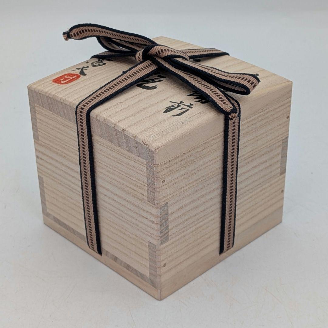 鈴木篤夫 備前焼 金彩備前龍摘宝瓶 四方桟共箱共布栞 手造り宝瓶 煎茶道具 竜