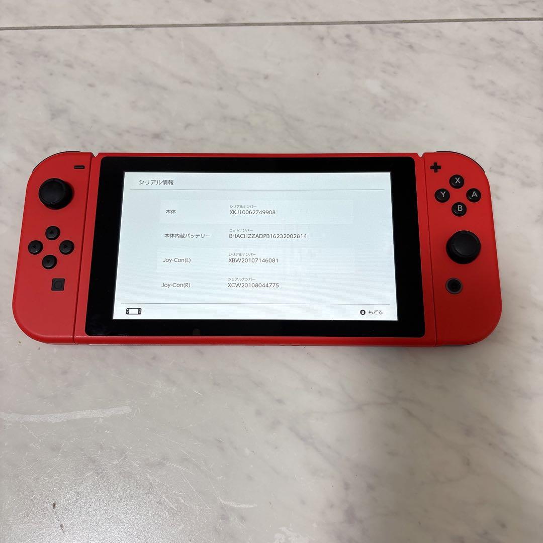 (ポーチつき)Nintendo switch本体 マリオversion.