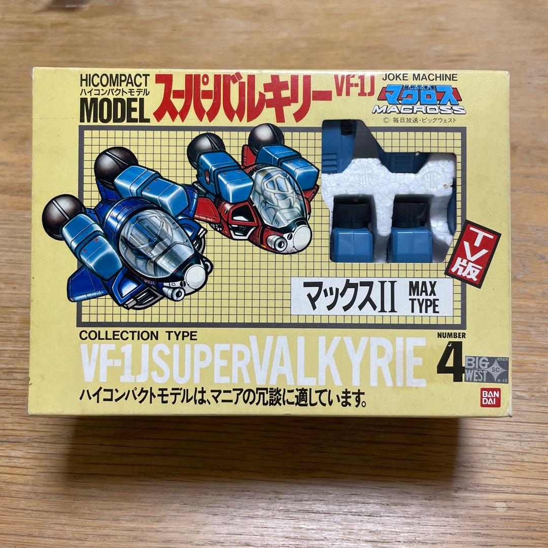 ハイコンパクトモデル スーパーバルキリー マックスⅡ 超時空要塞マクロス