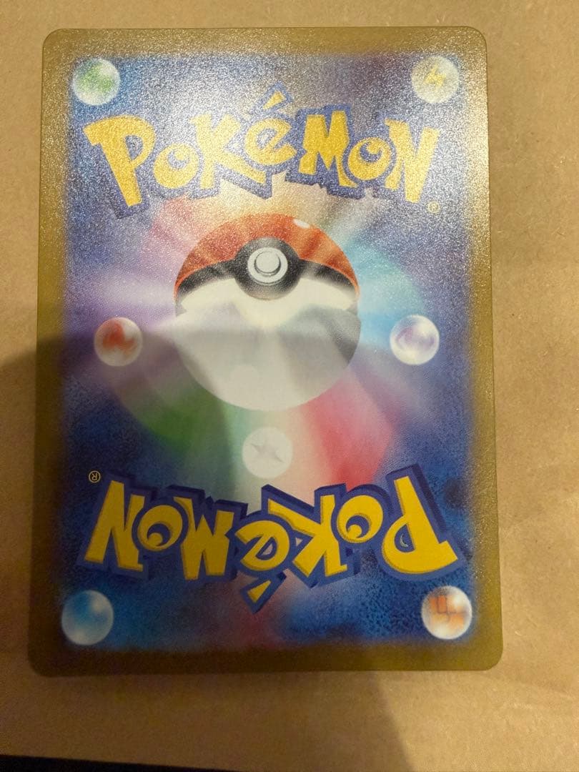 【美品】メガメガニウムex SAR(MC761/742) スタートデッキ100