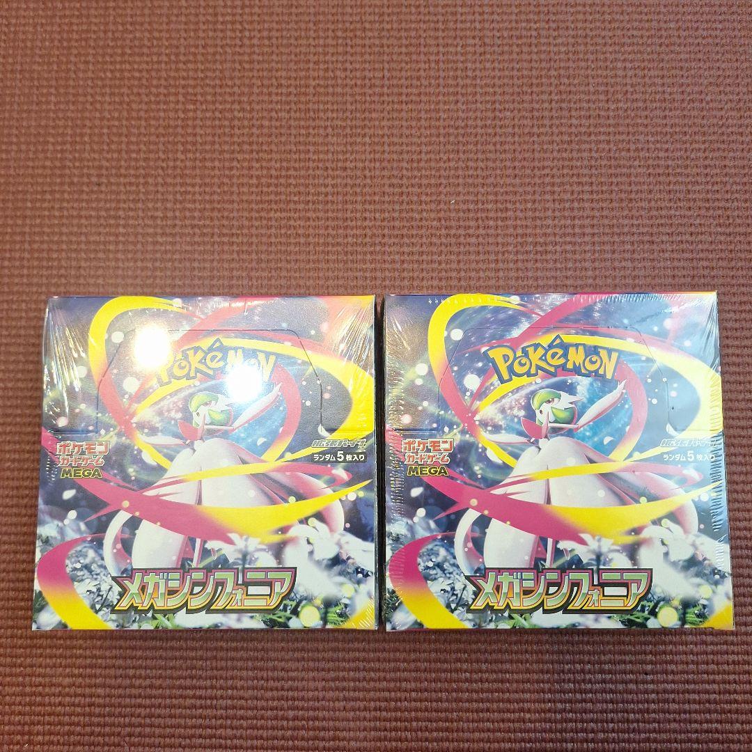 メガシンフォニア　未開封BOX　シュリンク付き