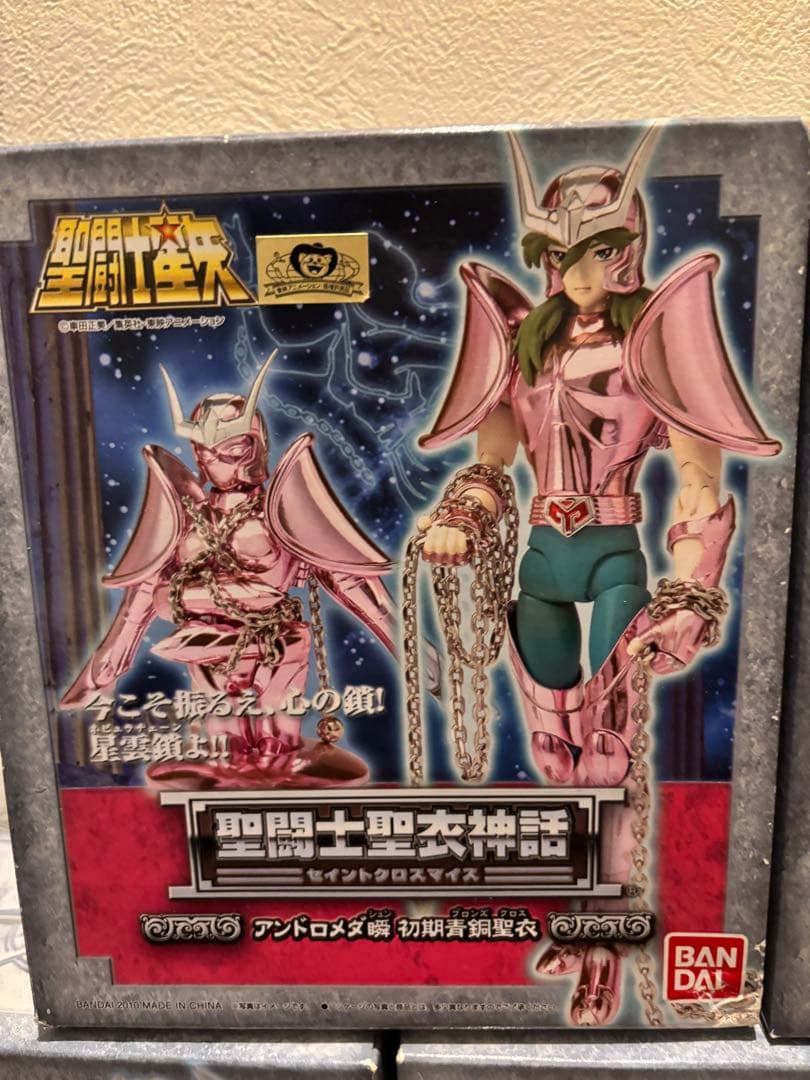 聖闘士星矢 フィギュア 5体セット