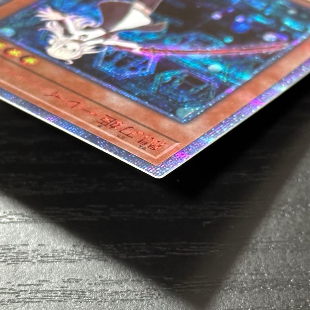 遊戯王 閃刀姫レイ 20th