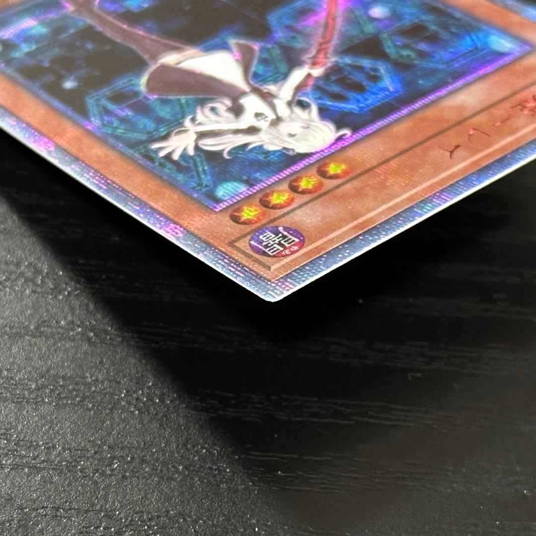 遊戯王 閃刀姫レイ 20th