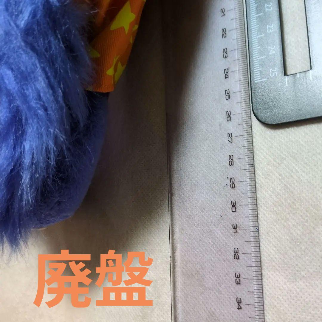 2点 中古❤️廃盤❤️ ポピーザぱフォーマー ❤️ケダモノ ぬいぐるみ