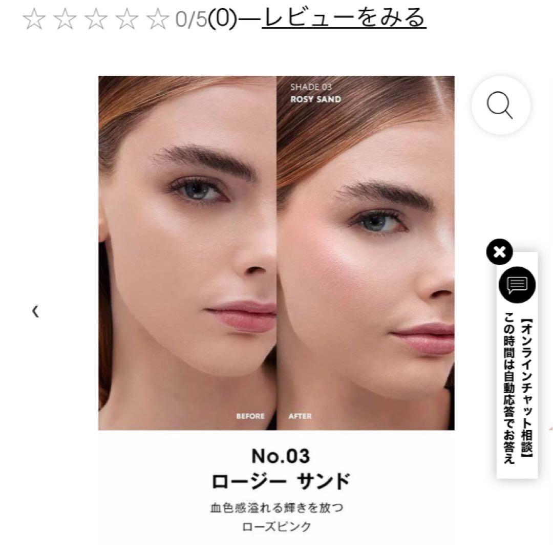 イヴサンローラン　オールアワーズハイパールミナイザー03ロージーサンド