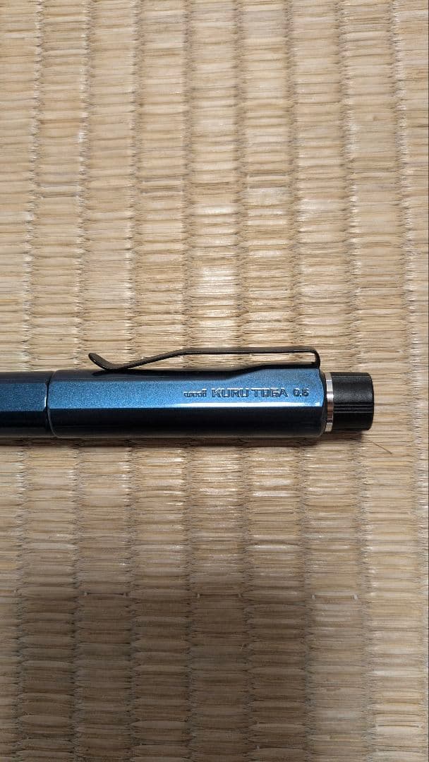 シャープペンシル　クルトガダイブ　アビスブルー