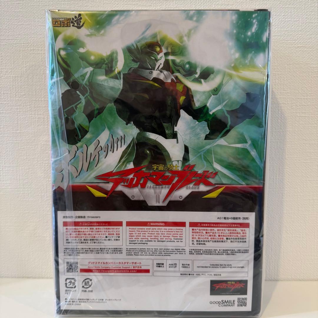 threezero スリーゼロ ロボ道 宇宙の騎士テッカマンブレード