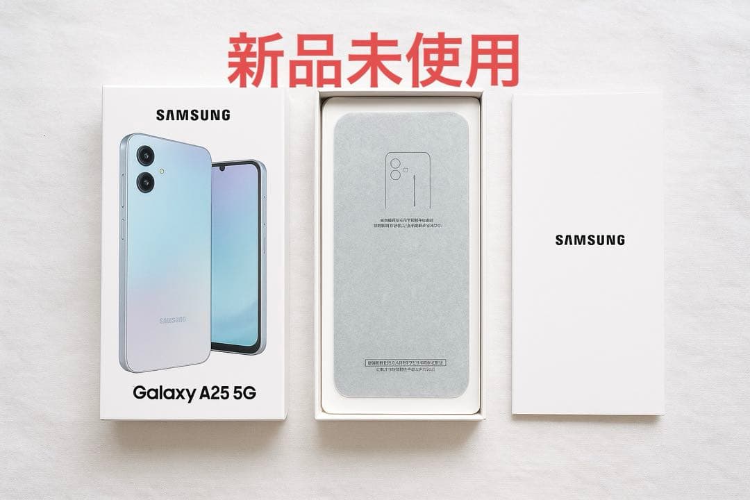 Galaxy A25 5G ホワイト｜付属品・外箱あり 未使用品