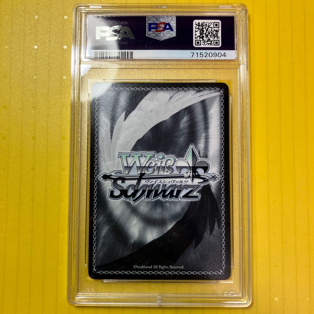 蟹に行き遭った少女 戦場ヶ原ひたぎ psa10