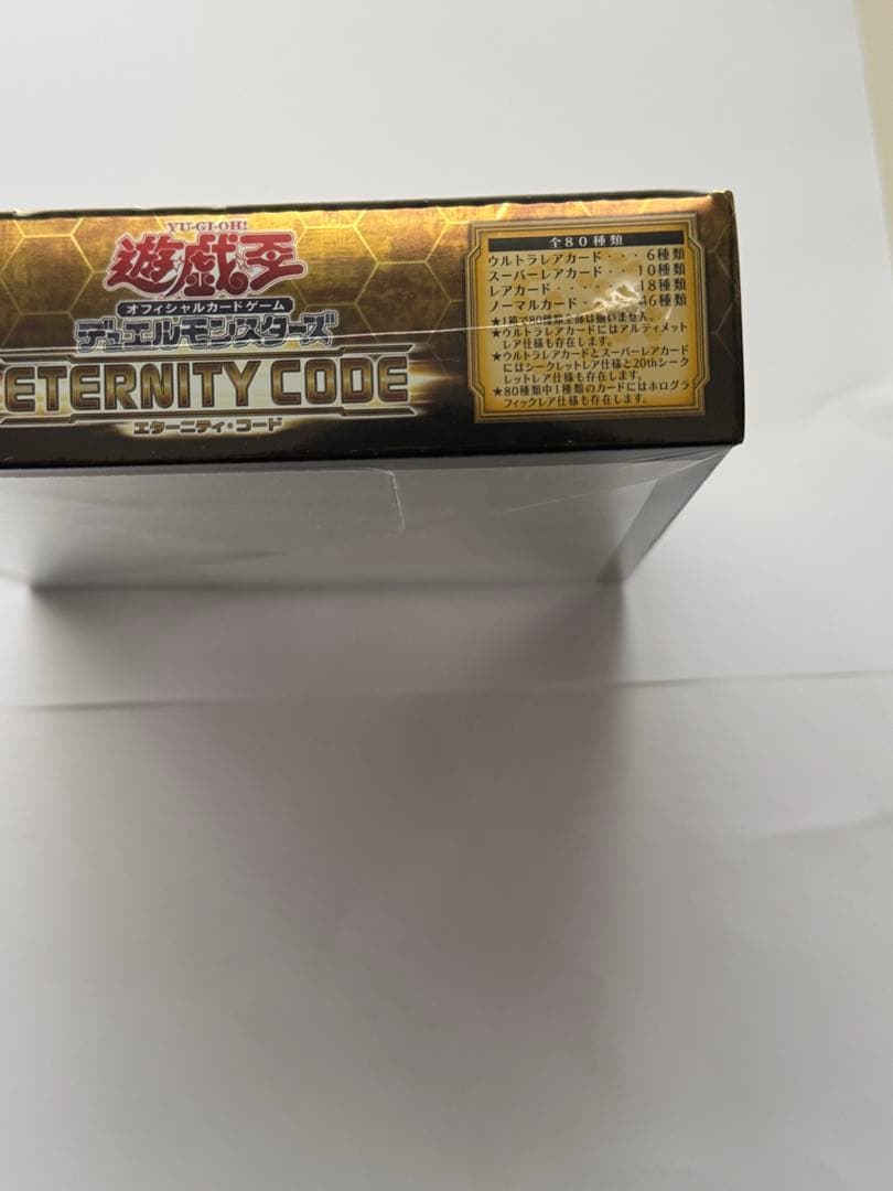 遊戯王　エターニティー・コード　未開封Box