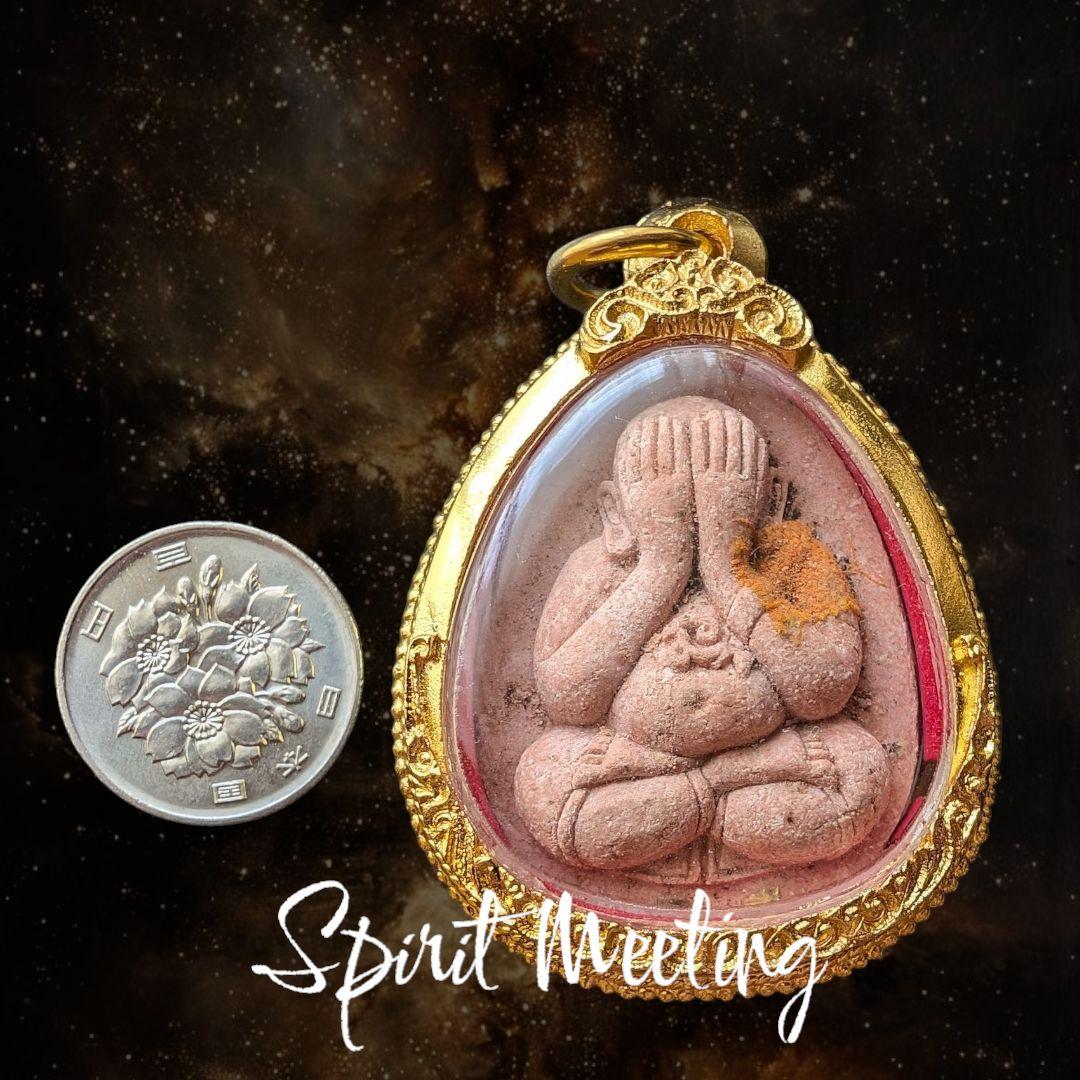 特別価格　著名高僧ルアンポークーン師の目隠し仏　プラクルアン　ワットバーンクロン