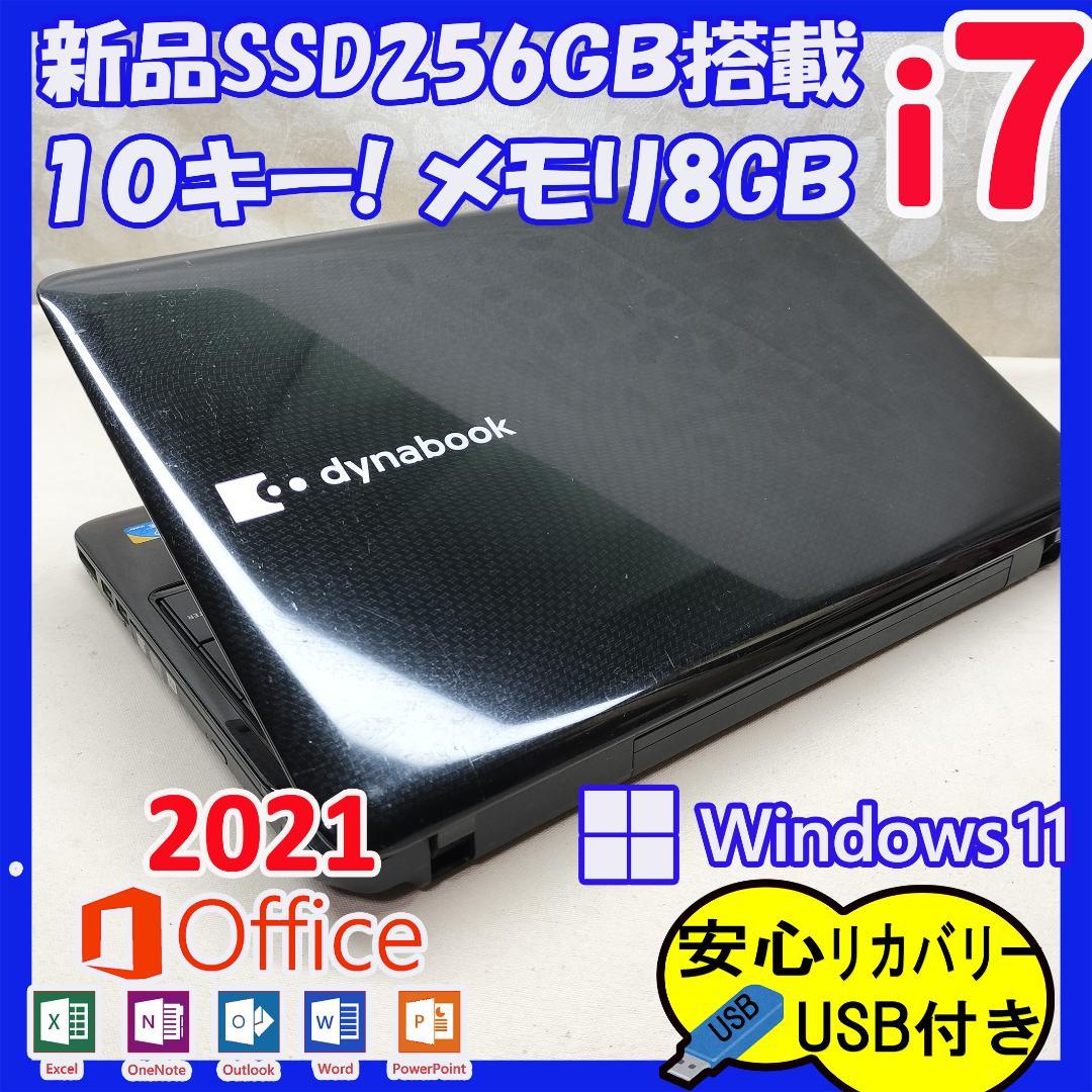 410 Core i7 Windows11 SSDノートパソコンdynabook