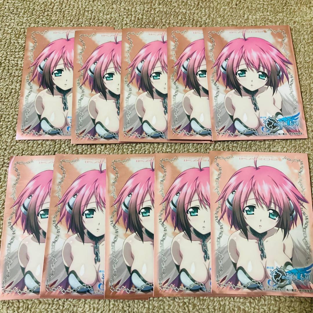 ヴァイス このすば 調整パーツおまけ付き