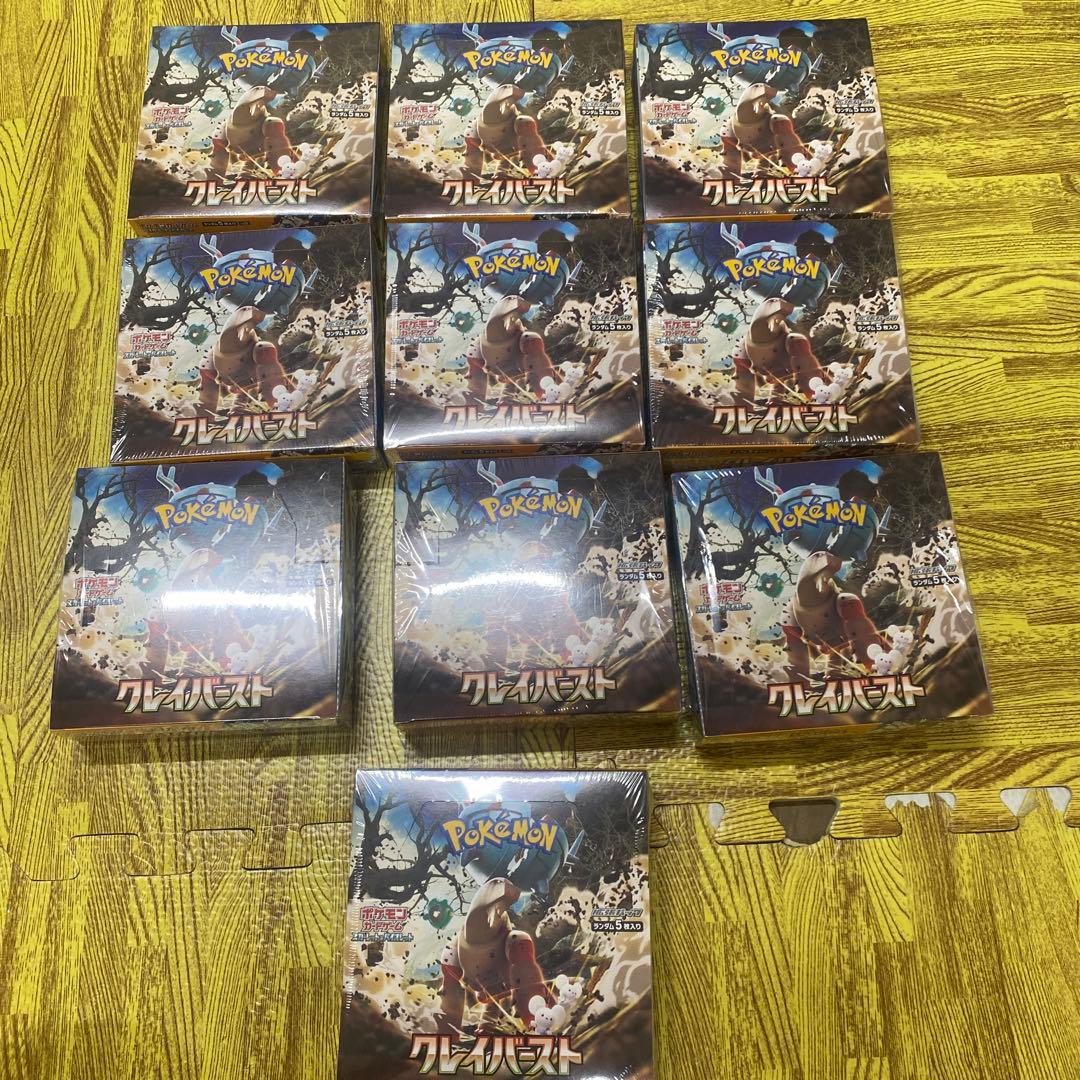 ポケモンカードゲーム クレイバースト 10box シュリンク付き