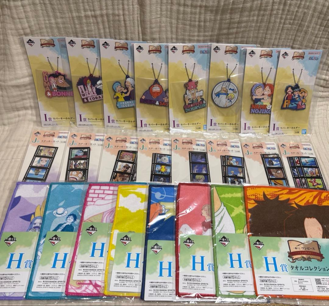 一番くじ　ワンピース