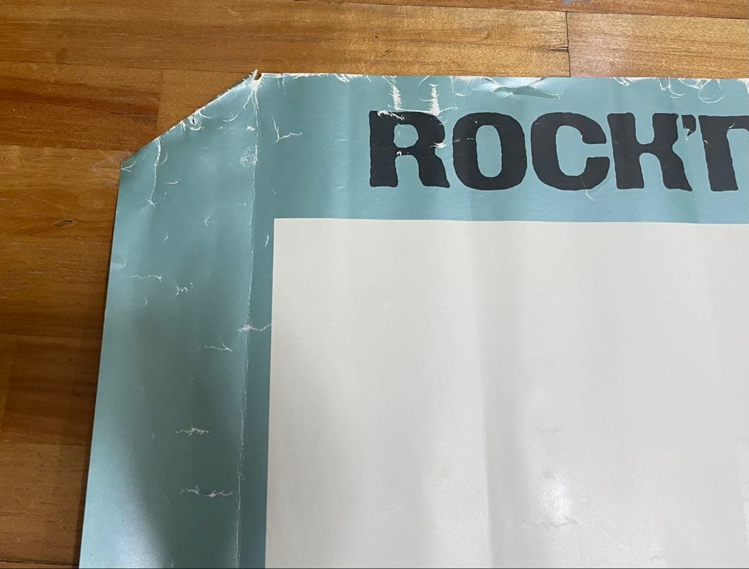 BOOWY BEAT EMOTION 特大ポスター