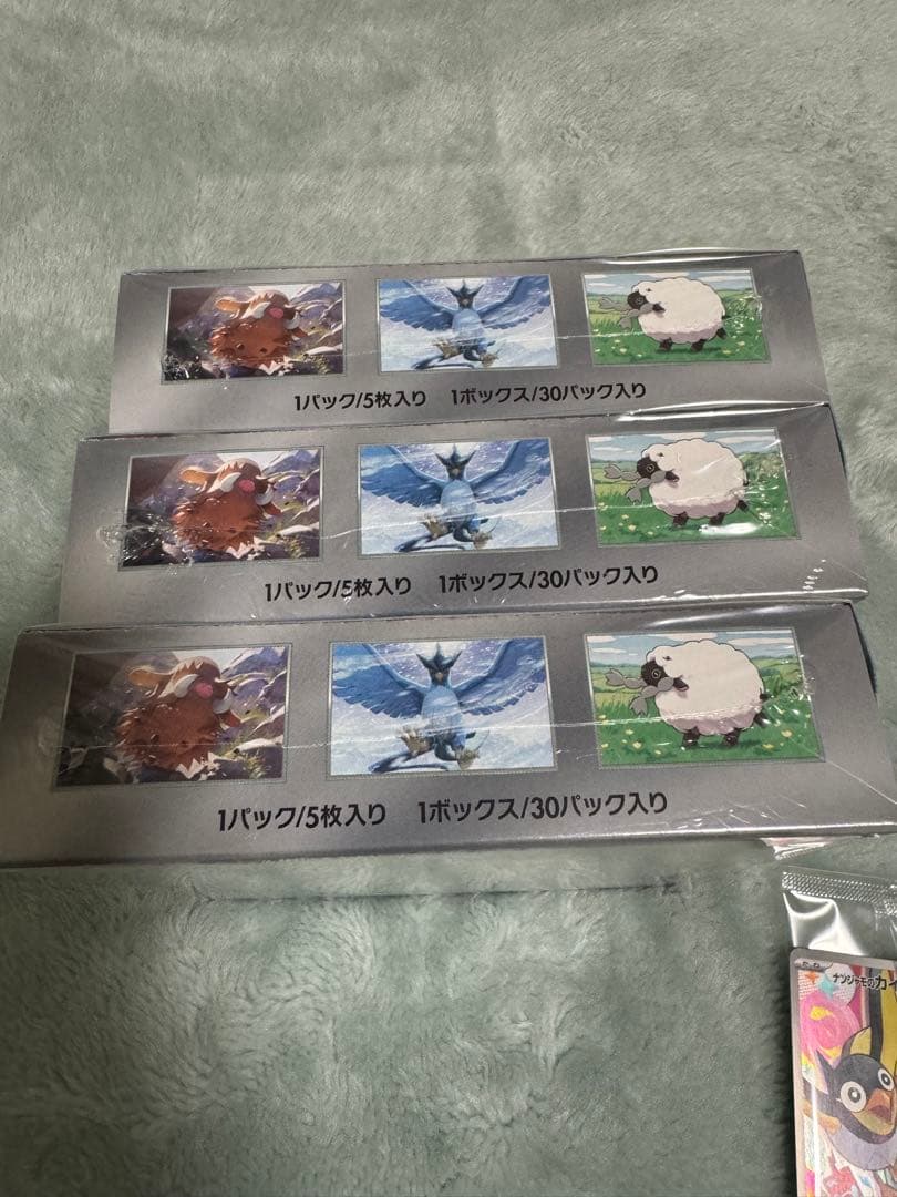 ポケカ　バトルパートナーズ　シュリンク付き　プロモ付き　7box