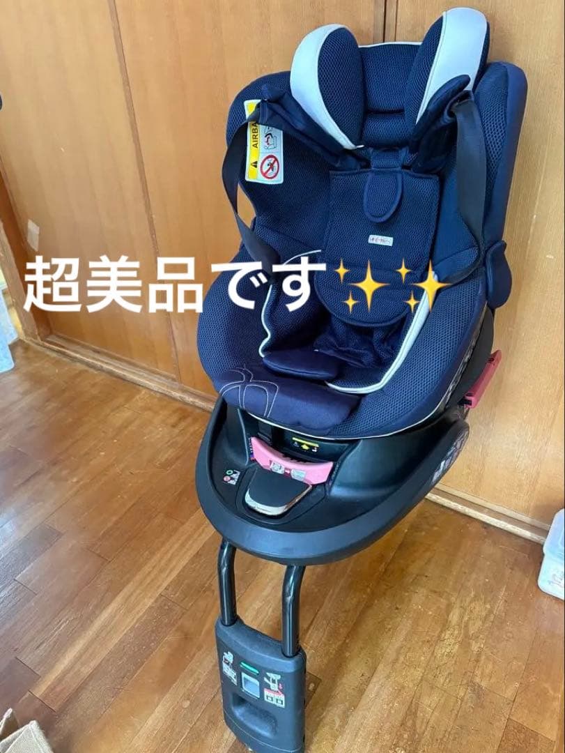 超美品　エールべべ　チャイルドシート　クルット 5s
