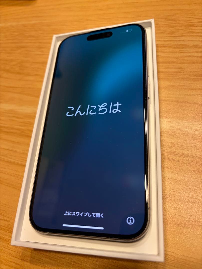 Apple iPhone 15 Pro ナチュラルチタニウム 本体 128GB