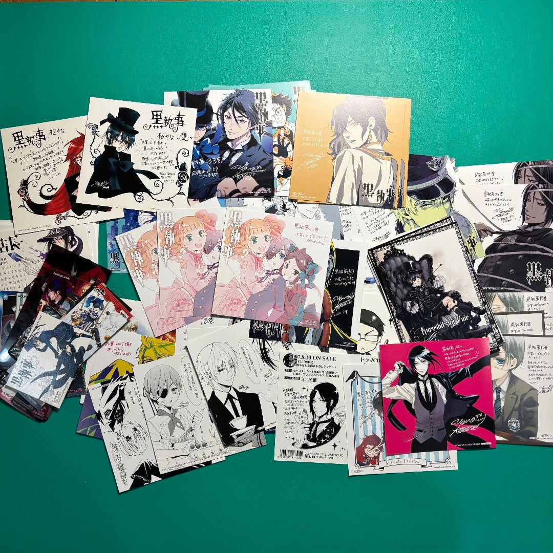 【バラ売り可】黒執事 特典 50点以上セット アニメイト イラストカード・しおり