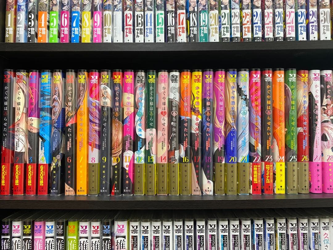 かぐや様は告らせたい　⭐︎一部未開封⭐︎