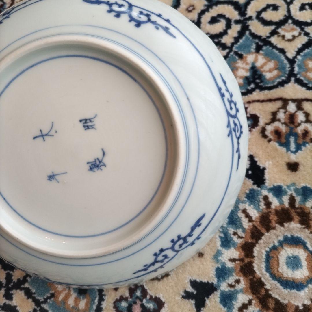 大珍品 なます皿 江戸期 古伊万里 染付 骨董 アンティーク 時代