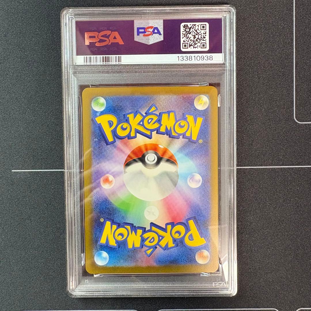 ミュウツー　classic PSA10