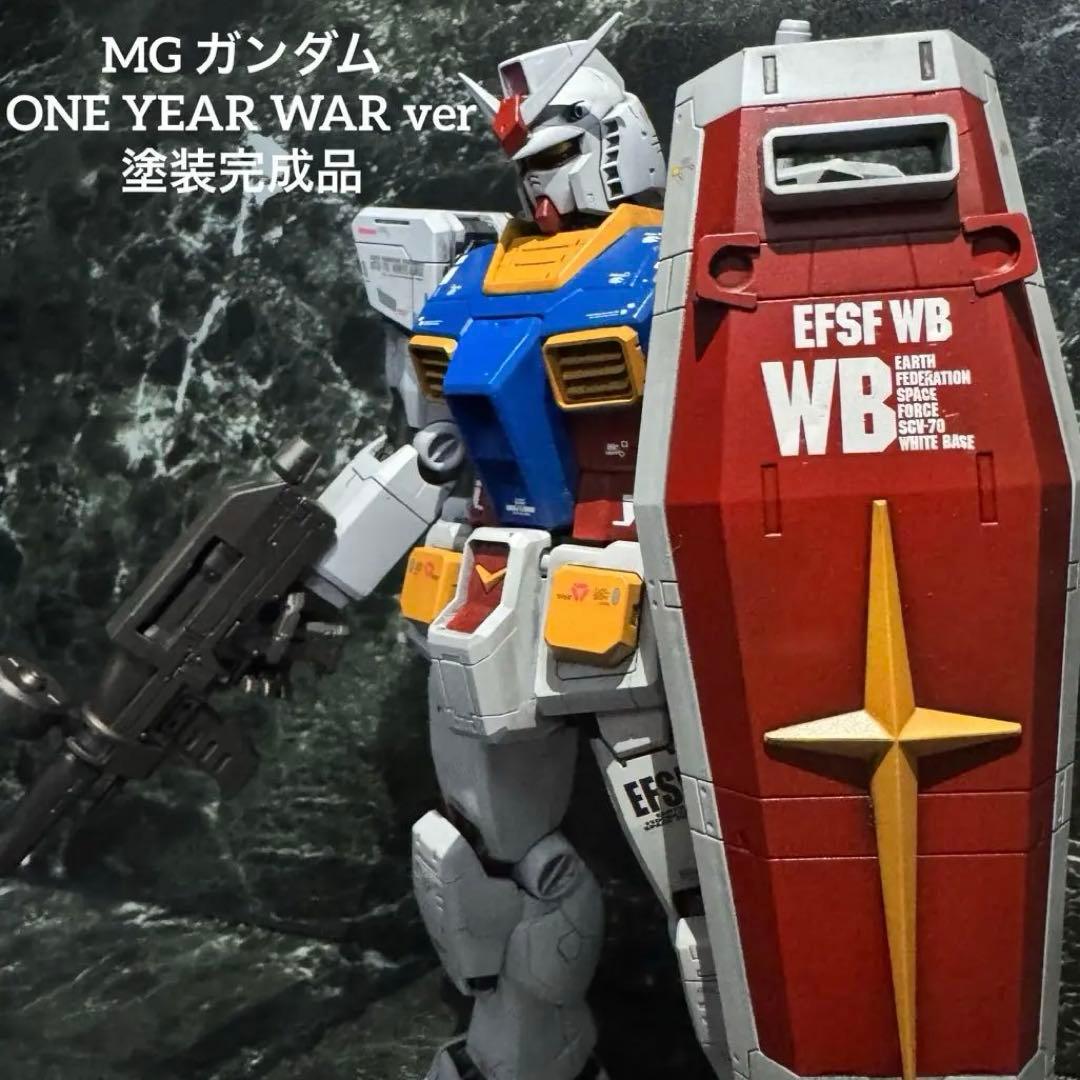 MG ガンダム　 ONE YEAR WAR 塗装完成品　ガンプラ　プラモデル