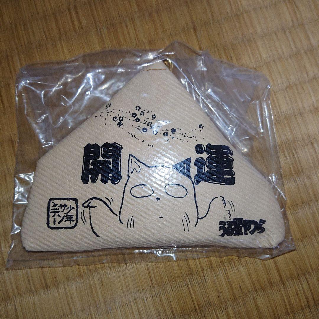 懸賞当選品　昭和レトロ 少年サンデー  うる星やつら こたつネコ絵馬サイフ 限定