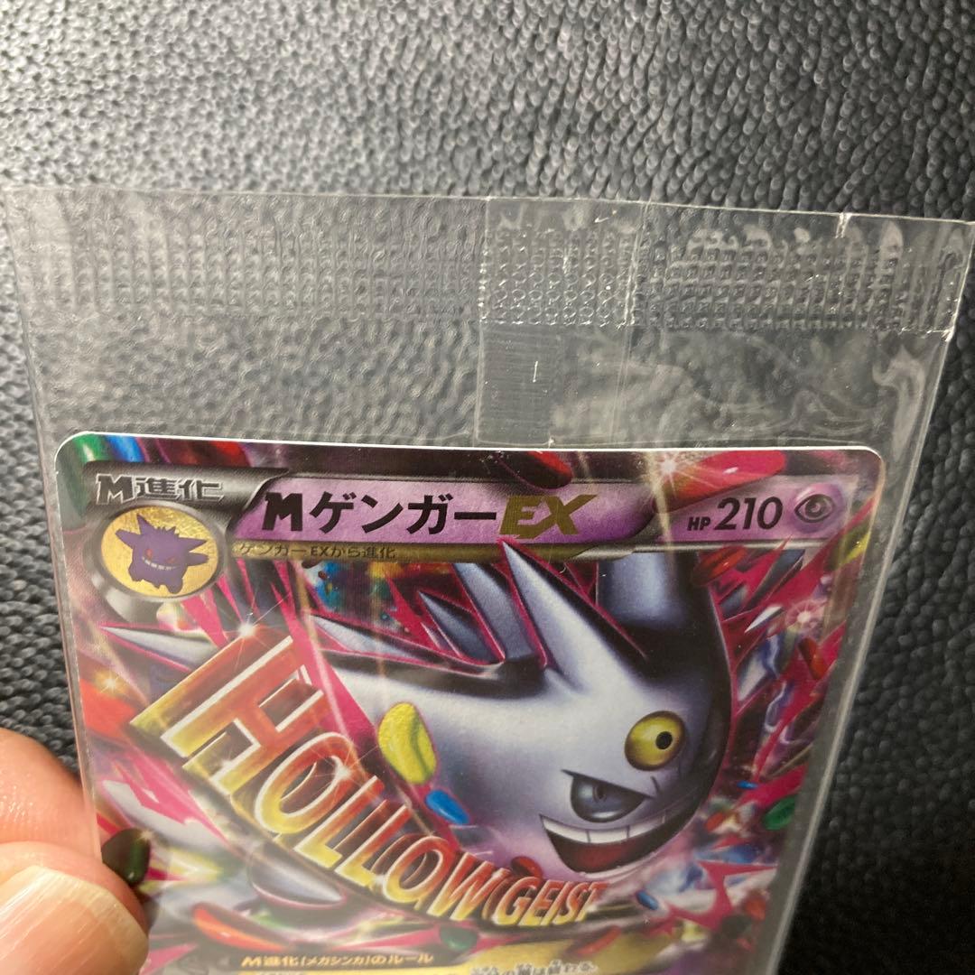 MゲンガーEX　未開封プロモ　079/XY-P